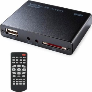 サンワダイレクト メディアプレーヤー HDMI/RCA出力 USBメモリ/SDカード対応 MP4再生 オートプレイ機能 HDMIケーブル付属 400-MEDI020H