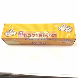 驚異の防臭袋 BOS (ボス) おむつが臭わない袋 Mサイズ 90枚入り 大人用 おむつ ・ うんち 処理袋 袋カラー：ホワイト