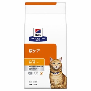 ヒルズ プリスクリプションダイエット キャットフード c/d シーディー マルチケア チキン 猫用 特別療法食 500g