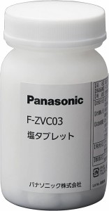 パナソニック(Panasonic) 純正品パナソニック 次亜塩素酸 空間除菌脱臭機 ジアイーノ用 塩タブレット F-ZVC03