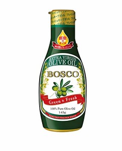 BOSCO(ボスコ) エキストラバージンオリーブオイル145gフレッシュキープボトル×3本