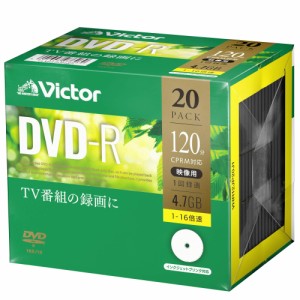 ビクター(Victor) 1回録画用 DVD-R VHR12JP20J1 (片面1層/1-16倍速/20枚)