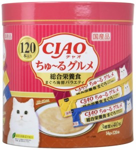 チャオ (CIAO) ちゅ~るグルメ 総合栄養食 まぐろ海鮮バラエティ 120本