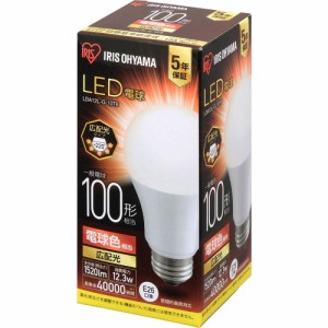 E26アイリスオーヤマ LED電球 100W形相当 電球色 口金直径26mm 広配光 密閉器具対応 LDA12L-G-10T6