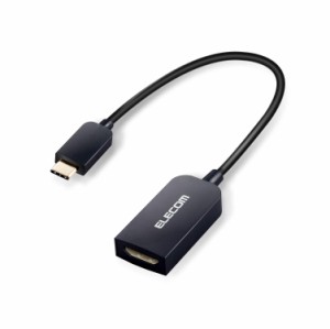 エレコム 映像変換アダプタ 変換ケーブル  Type-C to HDMI 4K2K対応  iPhone15 対応検証済 ブラック MPA-CHDMIABK