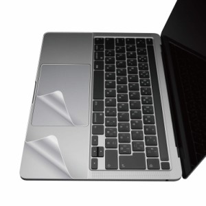 エレコム プロテクターフィルム シリコーン MacBook Pro 13インチ(2020) PKT-MB03