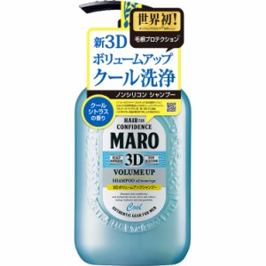 MARO 3D ボリュームアップ シャンプー EX クール クールシトラスの香り 440ml メンズ ノンシリコン トリートメント不要