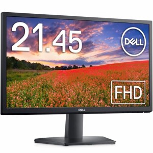 Dell SE2222H 21.45インチ モニター ディスプレイ (3年間交換保証/FHD/VA 非光沢/HDMI D-Sub15ピン/傾き調整)
