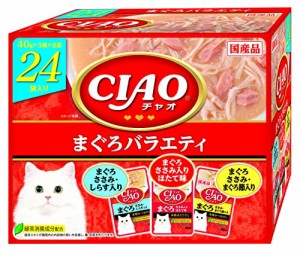 CIAO (チャオ) 猫用 CIAOパウチ まぐろバラエティ 40g×24袋