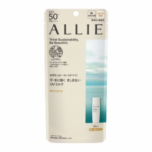 ALLIE(アリィー)クロノビューティ ミルクUＶ EX SPF50+ PA++++日焼け止め顔からだ用