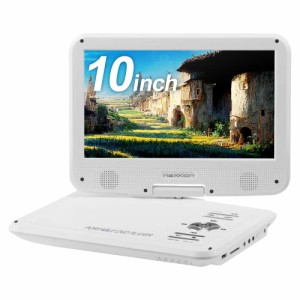 アイリスプラザ ポータブルDVDプレイヤー 10インチ 1024x600 CDプレイヤー 車載ホルダー付き 持ち運び USB 車載DVDプレイヤー CPRM対応 1