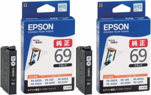 (2個セット)エプソン EPSON 純正 ICBK69 砂時計 インクカートリッジ ブラックオリジナル クリーニング ティッシュ付き