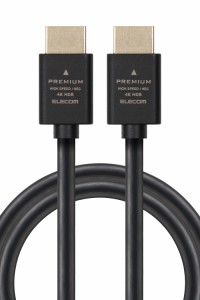 エレコム HDMI ケーブル 2m プレミアム 4K2K(60Hz) Premium HDMI(R) Cable規格認証済み 18Gbps テレビ・パソコン・ゲーム機などに eARC 