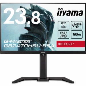 マウスコンピューター G-MASTER ゲーミングモニター ディスプレイ 23.8インチ 165Hz 0.8ms IPS方式 フルHD 高さ調整 縦回転 HDMI Display