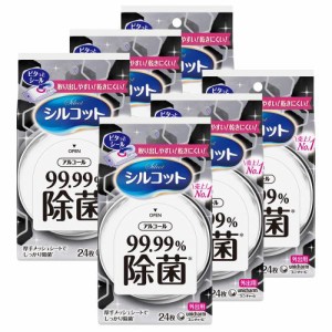 まとめ買いシルコット 99.99%除菌 ウェットティッシュ 外出用 24枚×6