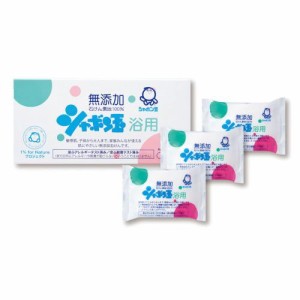 シャボン玉石けん シャボン玉 化粧石けんシャボン玉浴用 100g×3個入り