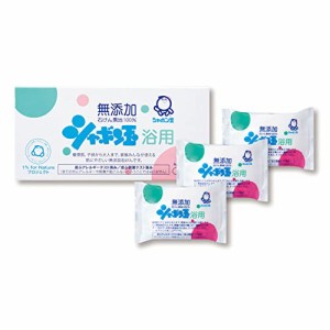 シャボン玉石けん シャボン玉 化粧石けんシャボン玉浴用 100g×3個入り