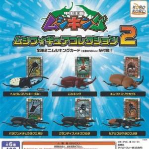 ムシキングセット 甲虫王者ムシキング ムシキングバトルセット : East SUN - 通販