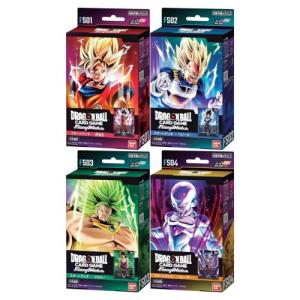 ドラゴンボール - スーパードラゴンボールヒーローズ べジータ ブロリー ドラゴンボール - スーパードラゴンボールヒーローズ ブロリー