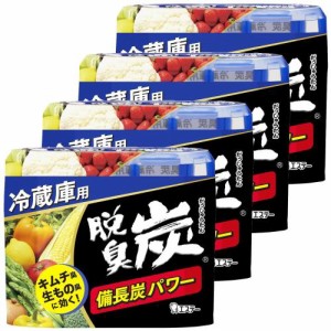 脱臭炭 [まとめ買い] 冷蔵庫用 脱臭剤 140g×4個 備長炭パワー (キムチ臭 ニンニク臭 生もの臭に) 冷蔵庫 キッチン レギュラー 消臭 消臭