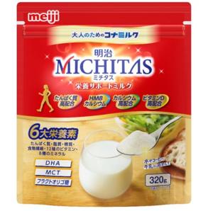 ミチタスMICHITAS 栄養サポートミルク 320g 大人のためのコナミルク 明治