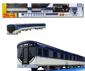 プラレール 京阪 3000系の通販｜au PAY マーケット