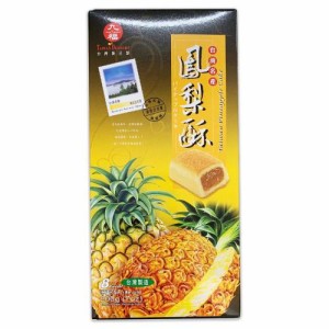台湾  九福  パイナップルケーキ （箱） 200ｇ／1箱 台湾お菓子 お土産 (1箱)