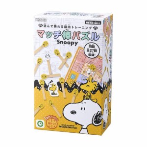 スヌーピー パズル 1000の通販｜au PAY マーケット