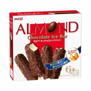 [冷凍] 明治 アーモンドチョコレートアイスバー (47ml×6本)×8箱