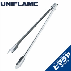 ユニフレーム UNIFLAME 調理器具 トング UFトング400 665633 od