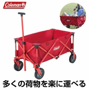 コールマン アウトドアワゴン 荷車 アウトドアワゴン 2000021989 coleman od