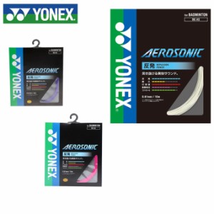 ヨネックス(YONEX) エアロソニック (0.61mm) (AEROSONIC) BGAS バドミントン ストリング ガット 【メール便可】 rkt