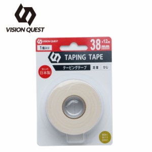 テーピング 非伸縮 テーピングテープ38mm 12m 足首 ひじ VQ580201H04 ビジョンクエスト VISION QUEST  run