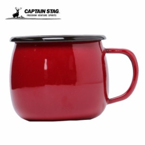キャプテンスタッグ CAPTAIN STAG  食器 マグカップ  ホーロー レッド UH-0502 od