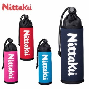 テニス ボール入れの通販 Au Pay マーケット