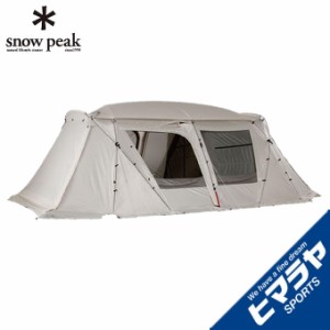 スノーピーク テント 大型テント ランドロックアイボリー TP-671IV snow peak od