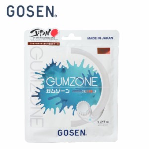 ゴーセン(GOSEN) ソフトテニスガット ガムゾーン127 GUMZONE SSGZ11AW 【メール便可】 rkt