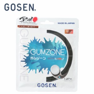 ゴーセン(GOSEN) ソフトテニスガット ガムゾーン127 GUMZONE SSGZ11DB 【メール便可】 rkt
