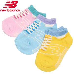 ニューバランス 靴下 キッズの通販 Au Pay マーケット