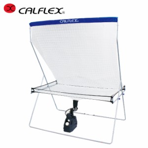 カルフレックス CALFLEX テニス 練習器具 ネット ソフト・硬式テニス兼用マシン用ネット CTN-014  【メール便可】 rkt      