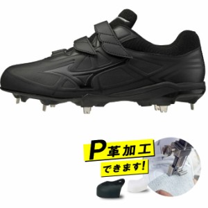 【P革加工可】ミズノ MIZUNO 野球 金歯スパイク メンズ ジュニア LIGHTREVO BUDDY BLT ライトレボバディー BLT 11GM212000 bb