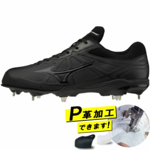 【P革加工対応可】 ミズノ MIZUNO 野球 金歯スパイク メンズ ジュニア LIGHTREVO BUDDY ライトレボバディー 11GM212100 bb