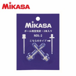 ミカサ MIKASA ボール空気入れ 針 空気注入針2本セット NDL-2  od