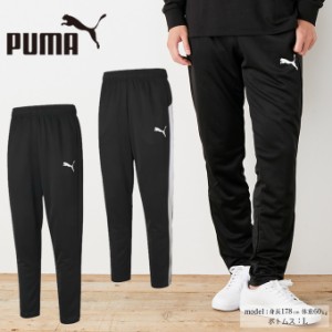 プーマ ロングパンツ メンズ ACTIVE ニットパンツ 588872 PUMA テーパードパンツ スポーツウェア ジャージ パンツ ロングパンツ sw