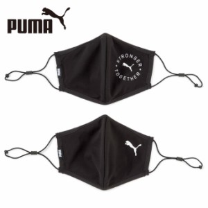 プーマ マスク メンズ フェイスマスク 2枚セット 3.0 054165 01 PUMA 【メール便可】 sw