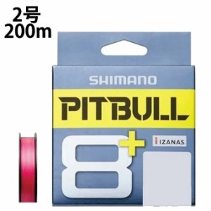 【シマノラインキャンペーン対象】シマノ SHIMANO ＰＩＴＢＵＬＬ８＋ ２００ｍ ２号 ピットブル８＋ ＰＥライン ピンク 【メール便可】 