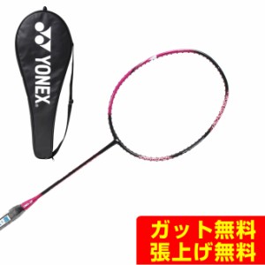 ヨネックス バドミントンラケット  アストロクスパワーソアー AXPSH-704 YONEX rkt