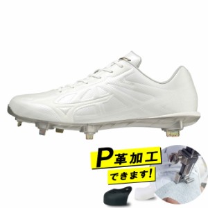 【P革加工可】ミズノ 野球 金歯スパイク メンズ ライトレボエリート ワイド CK 11GM221201 MIZUNO bb