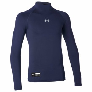 アンダーアーマー 野球 アンダーシャツ 長袖 ジュニア UAユース ヒートギアアーマー モック 1358651-410 UNDER ARMOUR 【メール便可】 bb