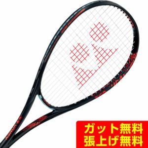 ヨネックス ソフトテニスラケット 後衛向け ジオブレイク 80S GEO80S-558 YONEX rkt